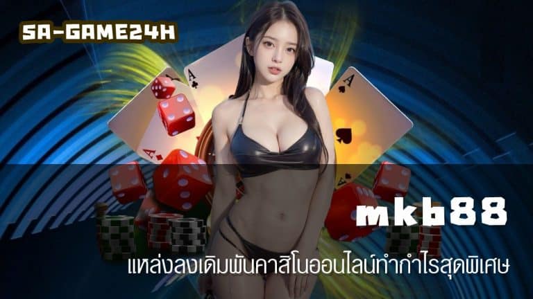 mkb88