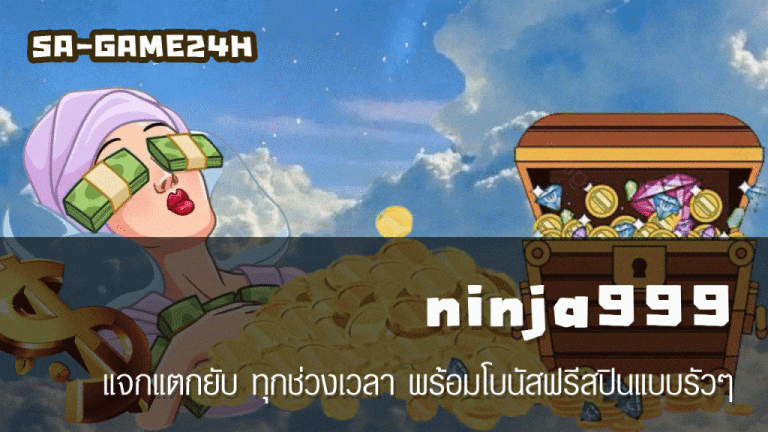 ninja999
