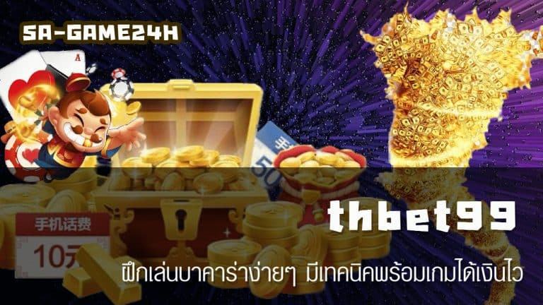 thbet99