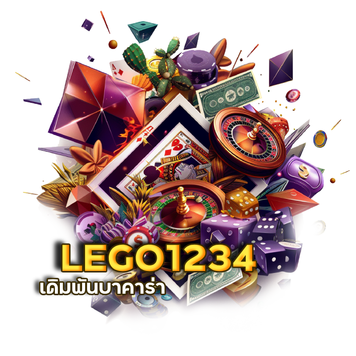 ลง ทะเบียนLEGO1234 เสร็จ รับ เครดิต ฟรี