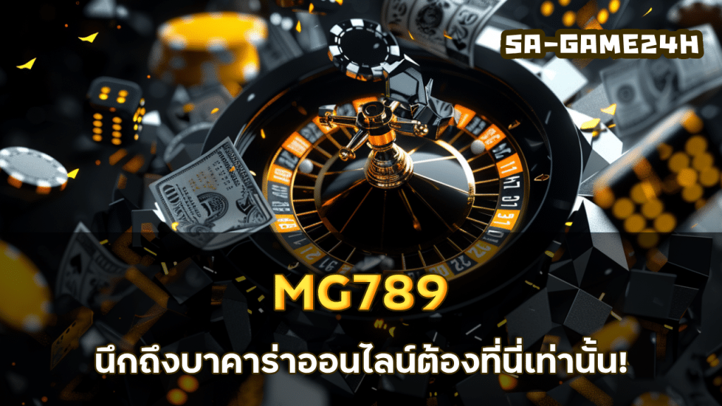 MG789