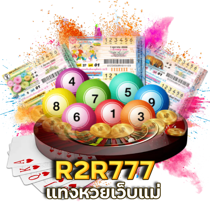 ทางเข้าระบบ R2R777 ดีที่สุด
