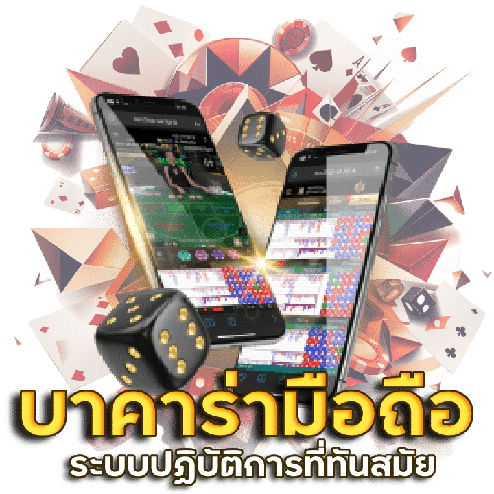 82PG44 บาคาร่าแตกดี
