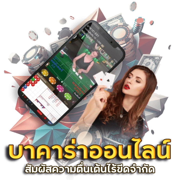 82PG44 บาคาร่ามือถือ