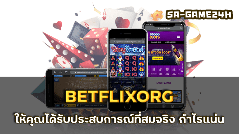 BETFLIXORG