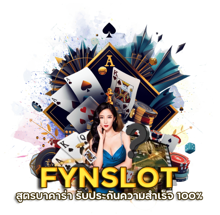 สูตรบาคาร่า FYNSLOT