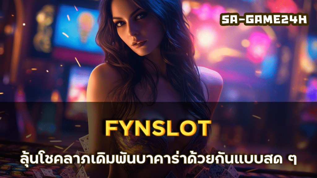 FYNSLOT