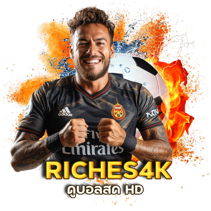 RICHES4K ดูบอลสด HD