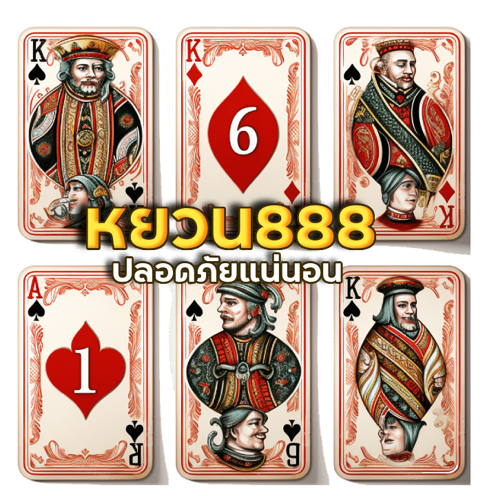 จัดเต็มบาคาร่า ตรง หยวน888