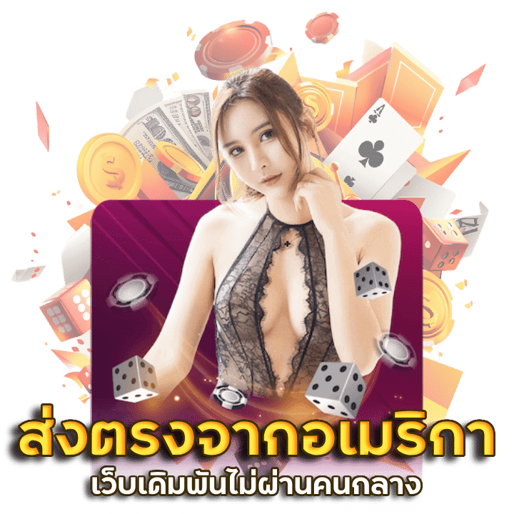 สูตรจริง บาคาร่า ใช้งานได้ผลจิง ไม่จ้อจี้