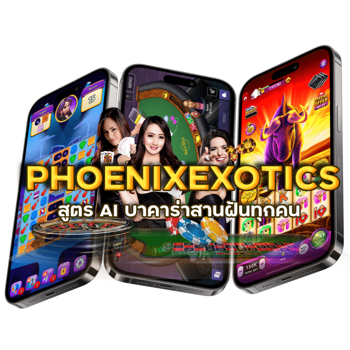 บาคาร่า ฝากไม่มีขั้นต่ำ