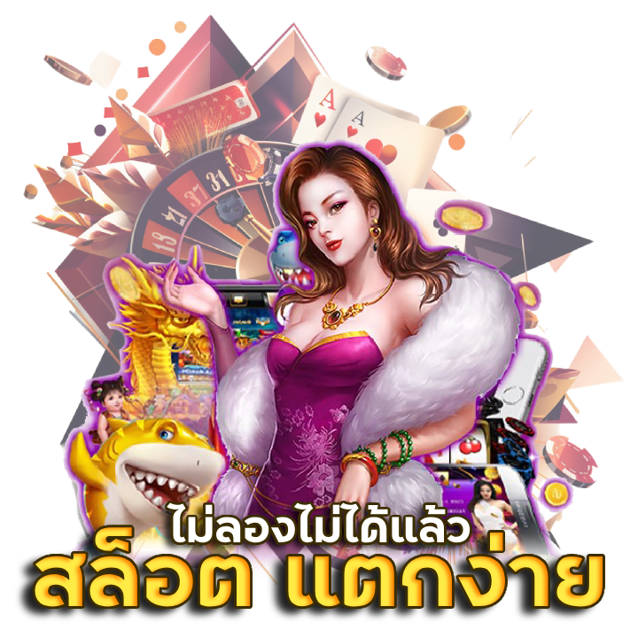 PXJBET เว็บสล็อตแท้