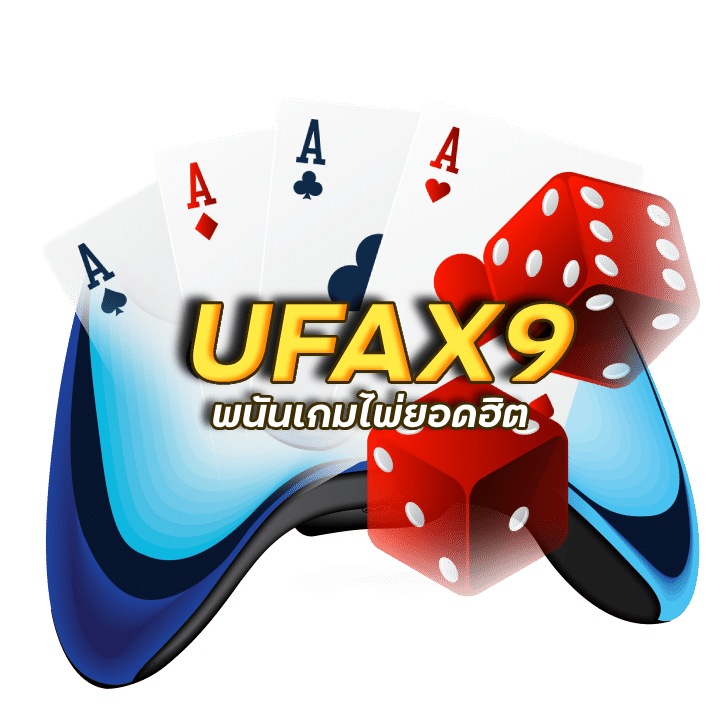 UFAX9 บาคาร่าแค่ 1 บาท ลิขสิทธิ์แท้