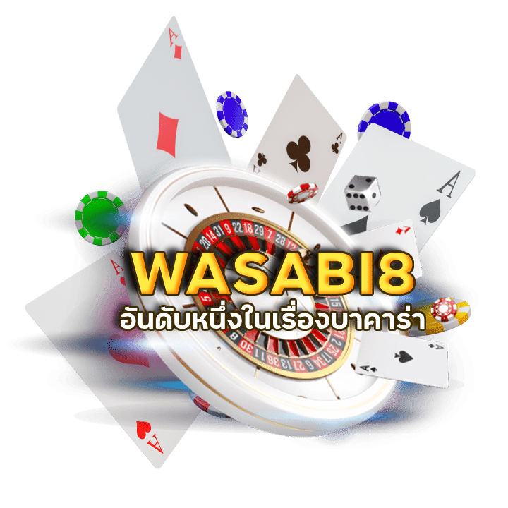 ถ่ายทดสด ส่งตรงคาสิโน มาเก๊า