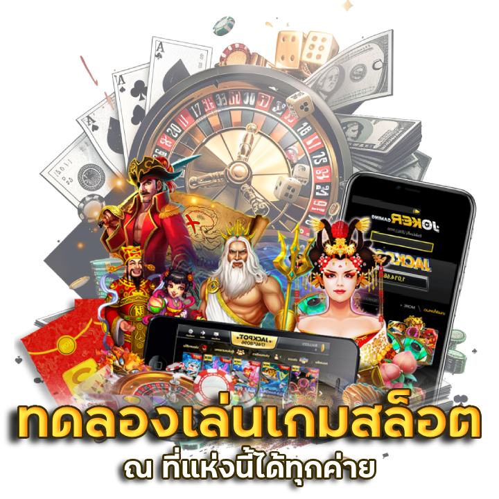 สล็อตเกมส์ใหม่ WSP168