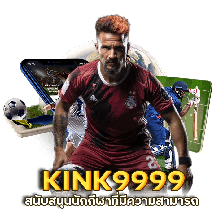 ข่าวฟุตบอล