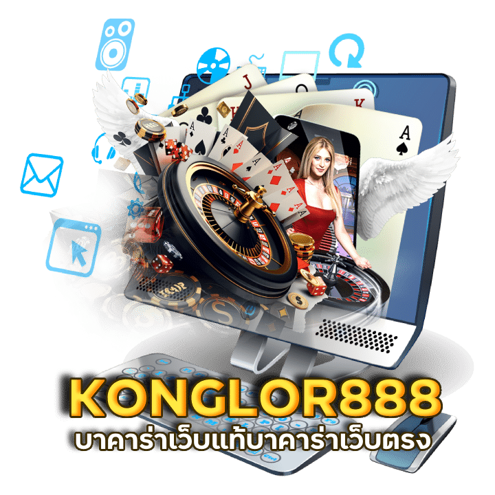วิธีเล่นบาคาร่าสายฟ้า
