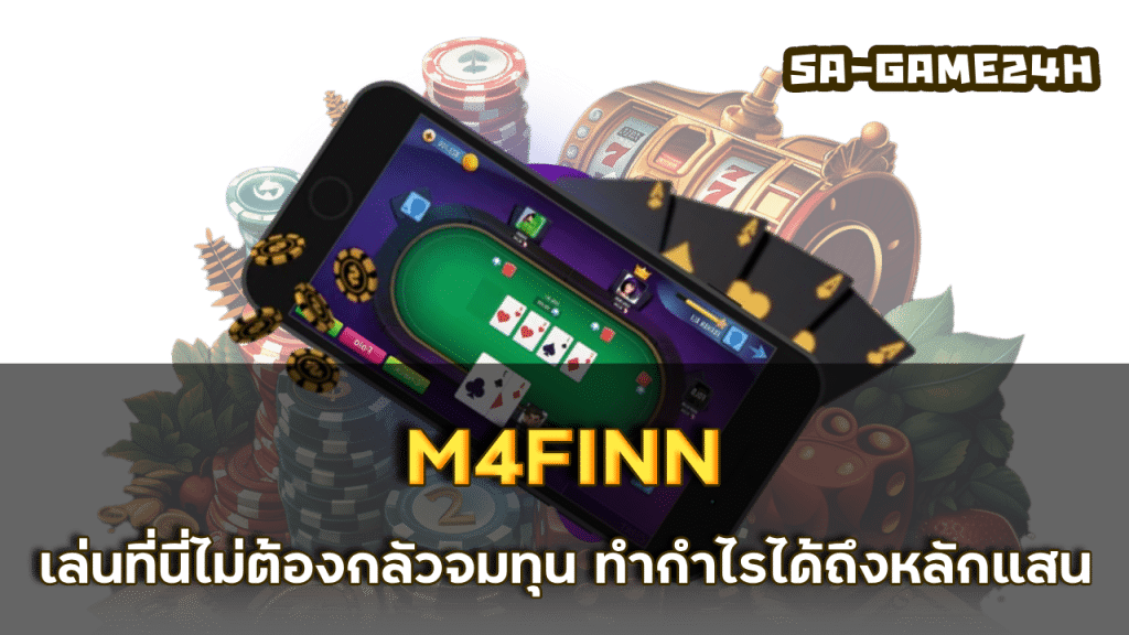 M4FINN