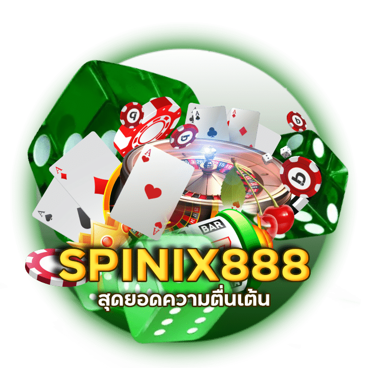 ฝาก-ถอน ไม่มีขั้นต่ำ