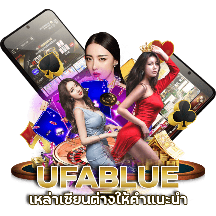 เล่นบาคาร่าให้ได้เงิน